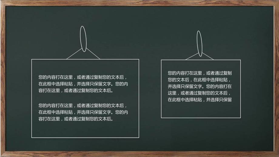 工作计划指标汇报总结汇报年度总结模板_第4页