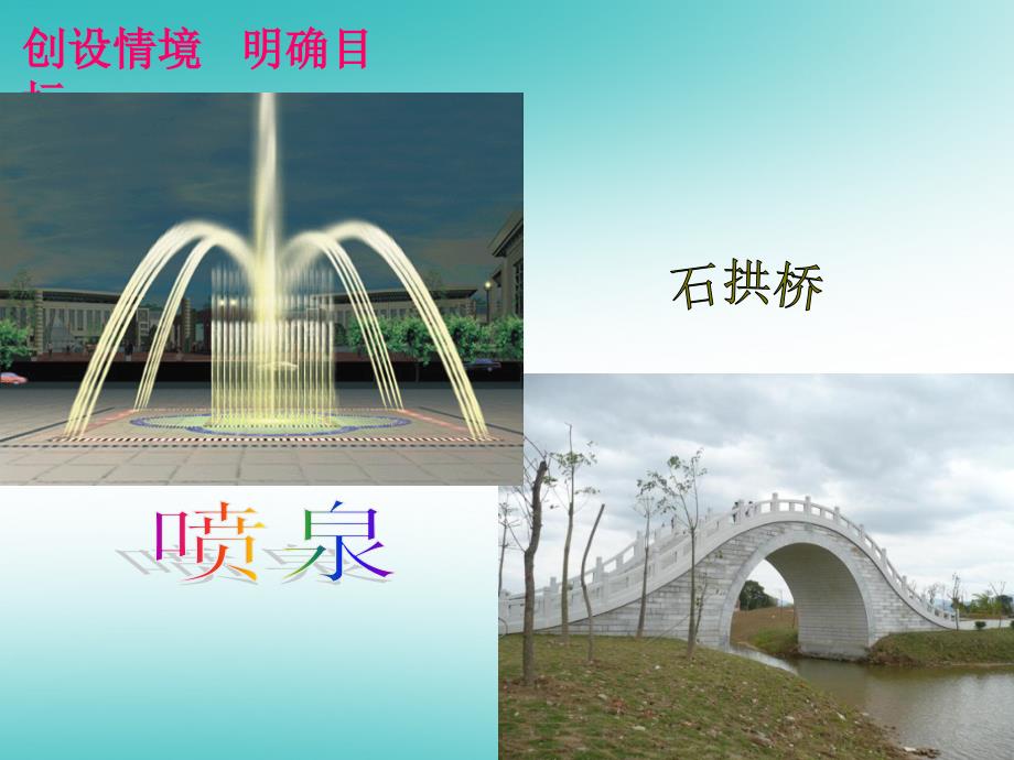 2018年秋九年级数学上册第22章二次函数22.1二次函数的图象和性质第1课时二次函数课件（新版）新人教版_第4页