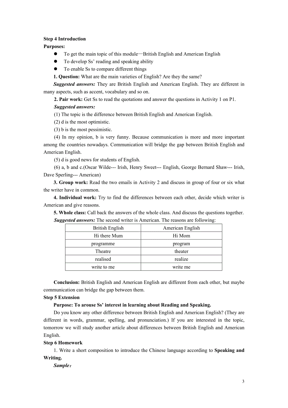 Module1教学设计_第3页