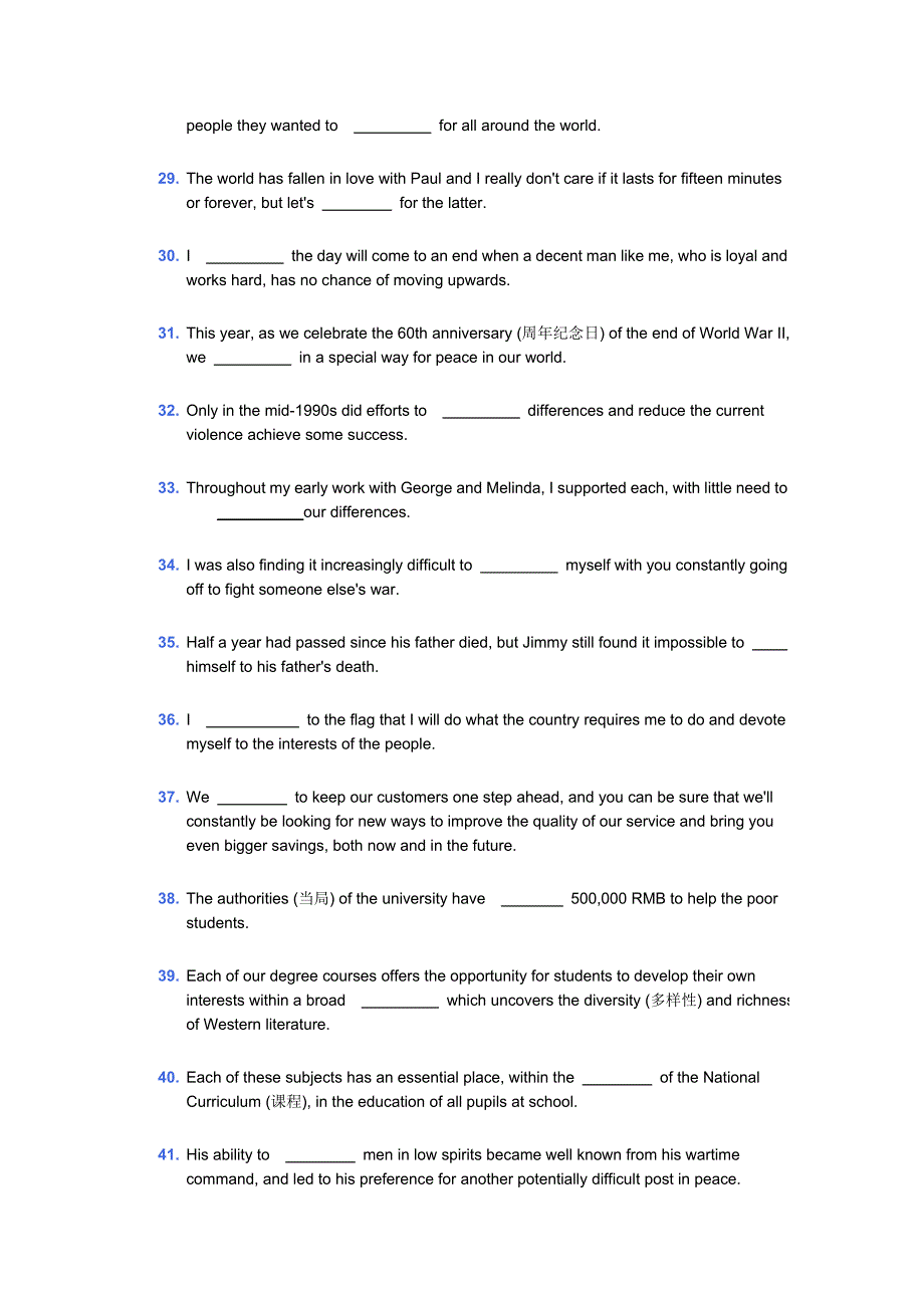 Unit1Quiz_第3页