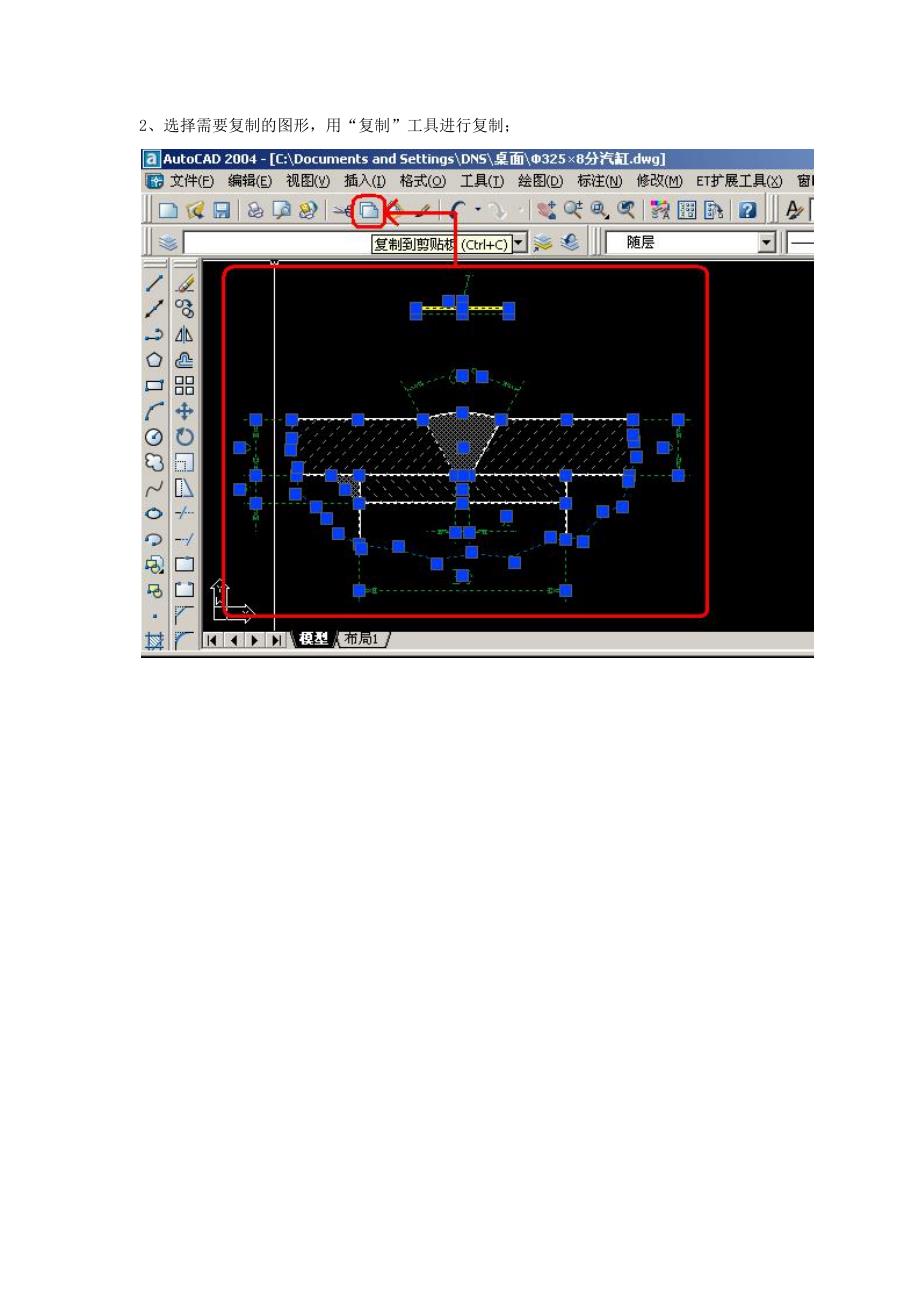 verygoodCAD_第2页