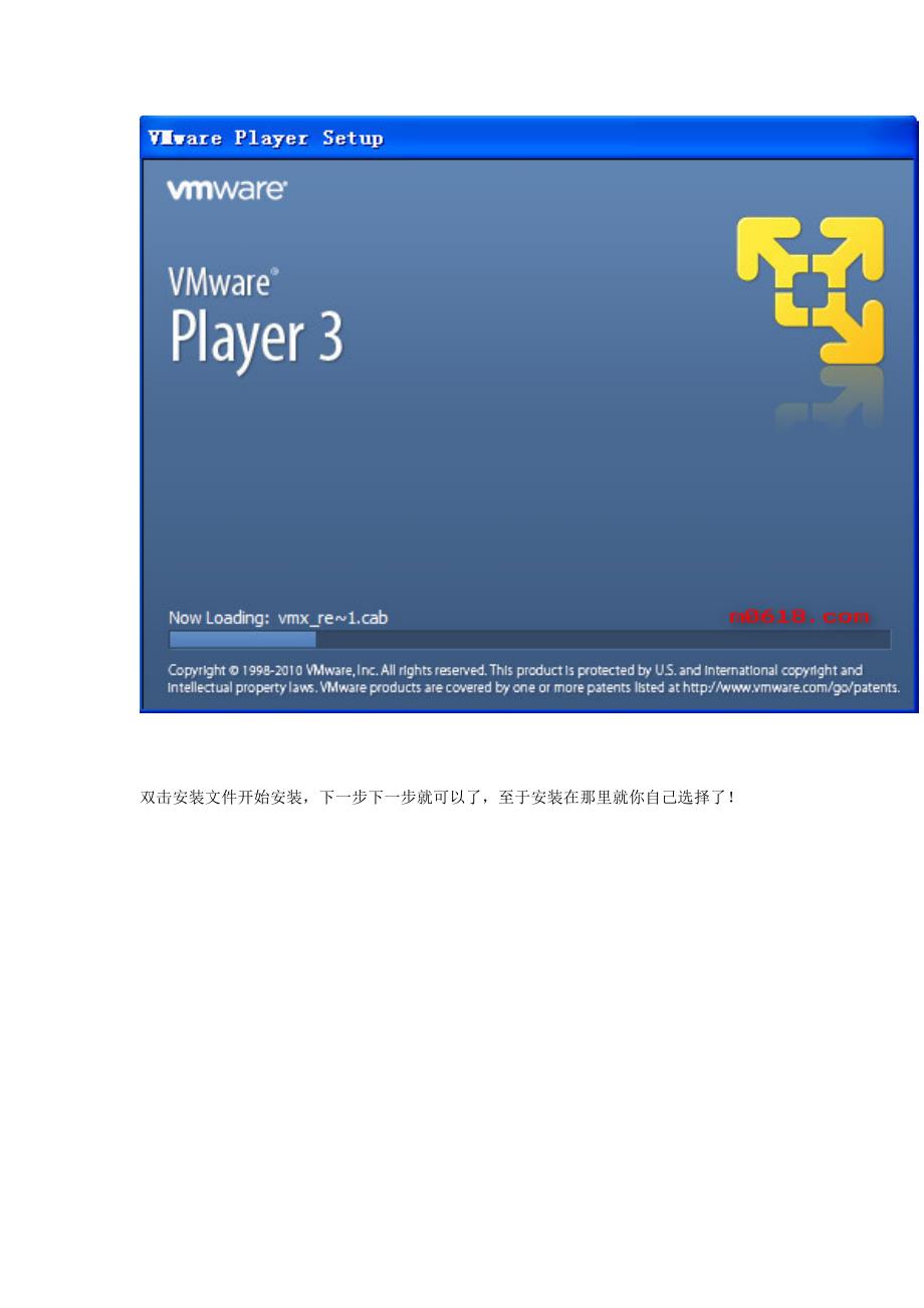 VMwarePlayer安装使用图文教程_第2页