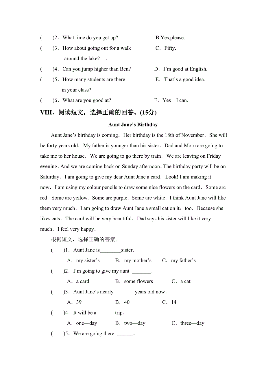 东风小学六年级毕业(英语)综合测试卷_第4页