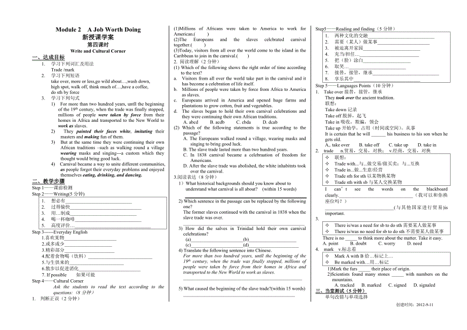 Book5Module4cuturalcorner_第1页