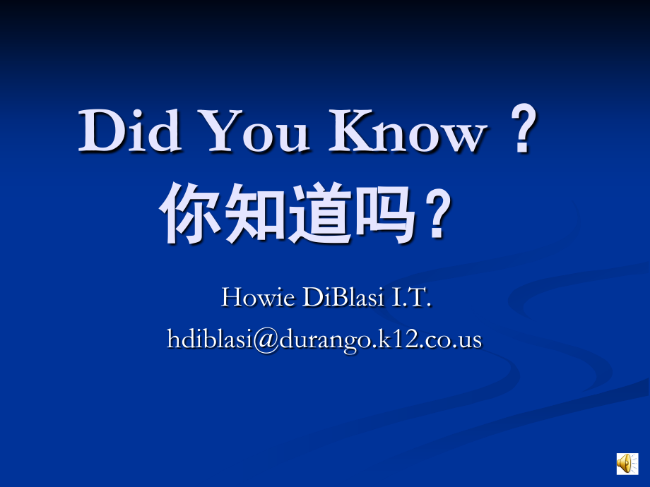 Slideshare《DidYouKnow》_第1页