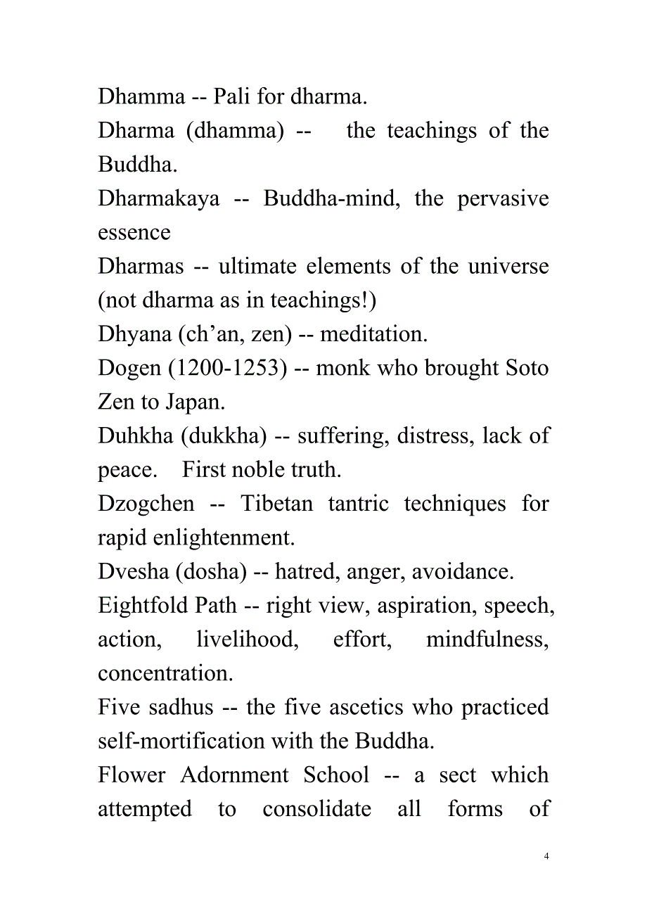 BasicBuddhistVocabulary_第4页