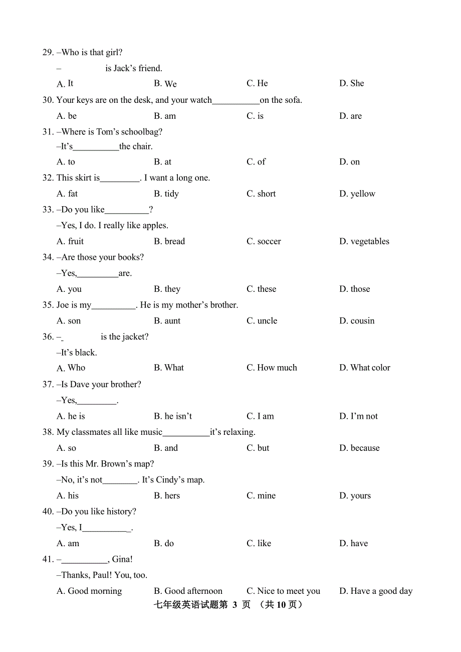 济南市槐荫区2016-2017学年七年级上期末英语试题附答案_第3页