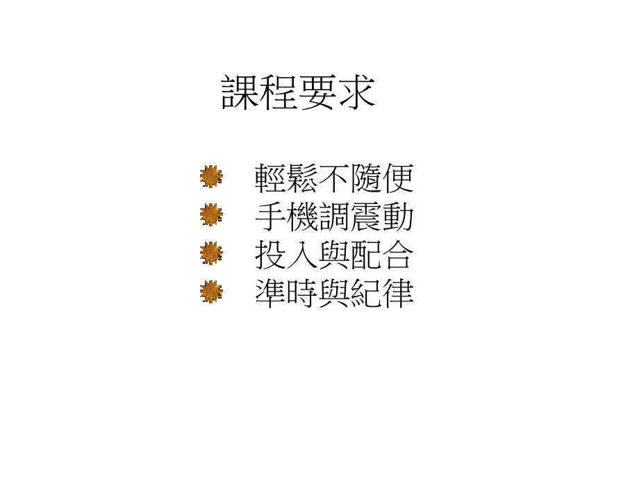 服务与营销_第2页