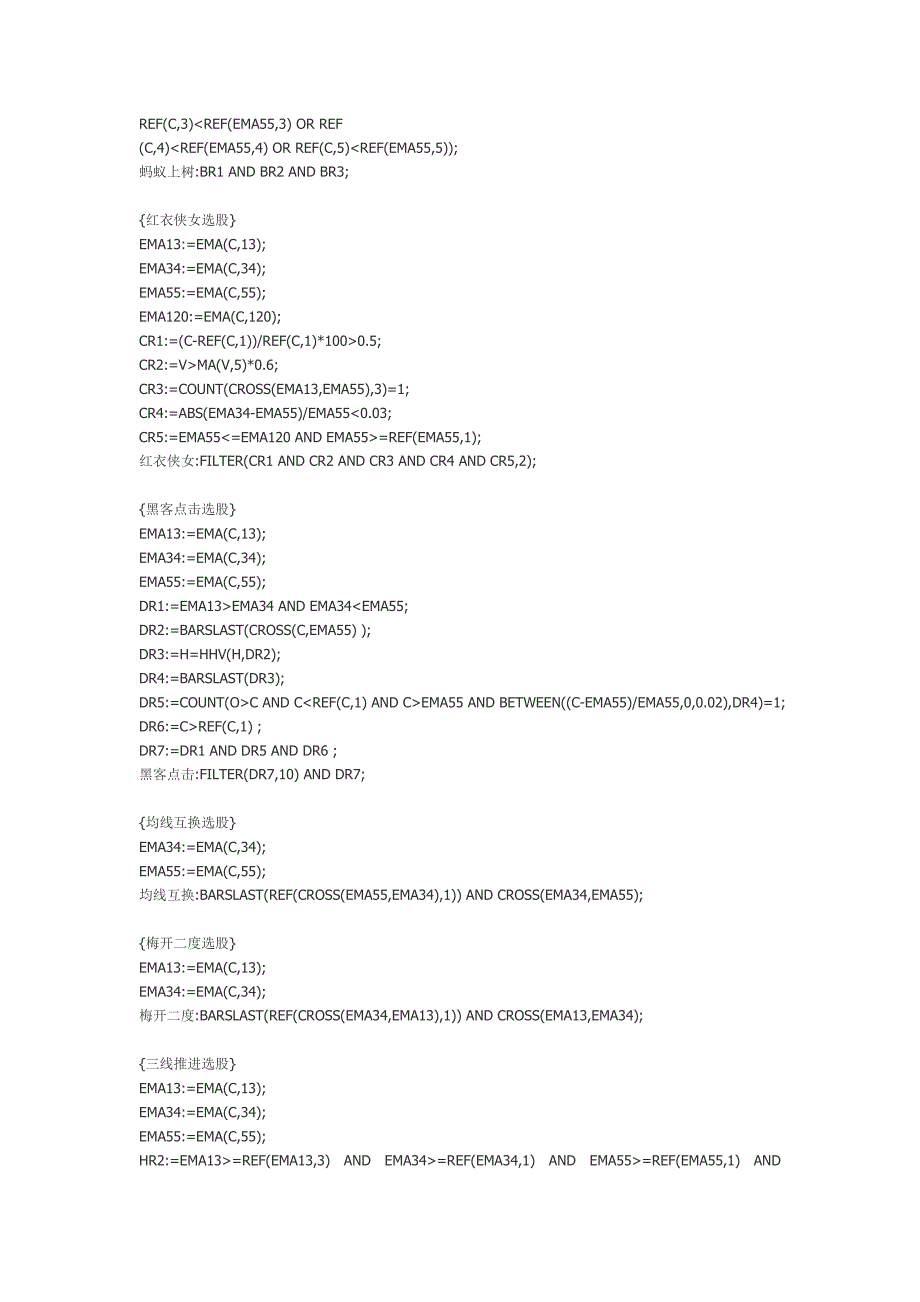 135均线战法及其详解_第3页