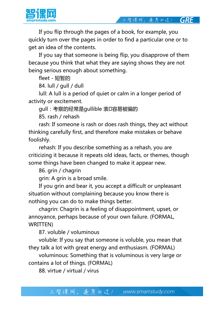 解析GRE词汇中的那些“双子座”(3)-智课教育旗下智课教育_第3页