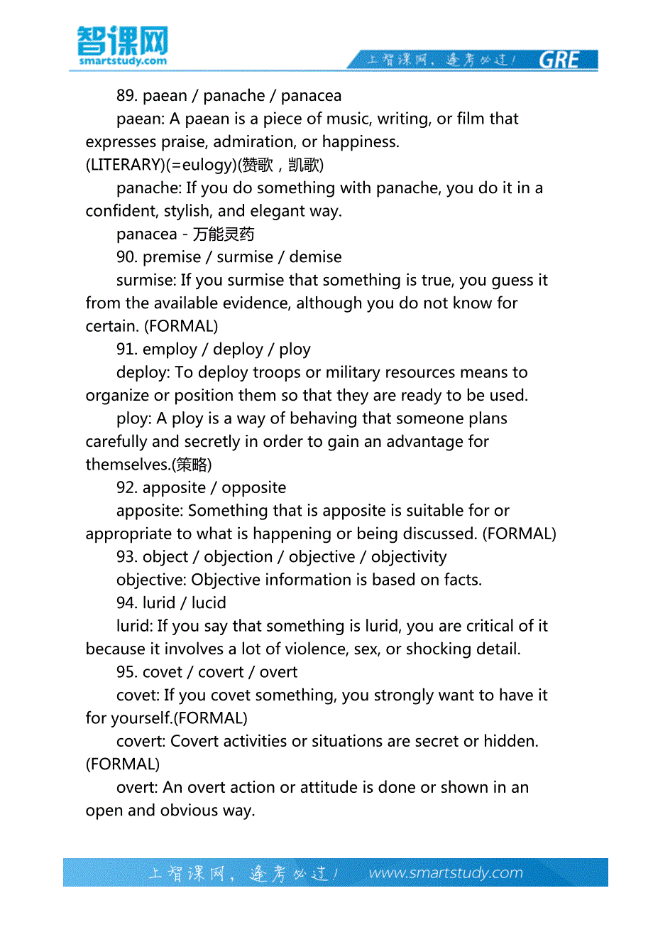 解析GRE词汇中的那些“双子座”(3)-智课教育旗下智课教育_第4页