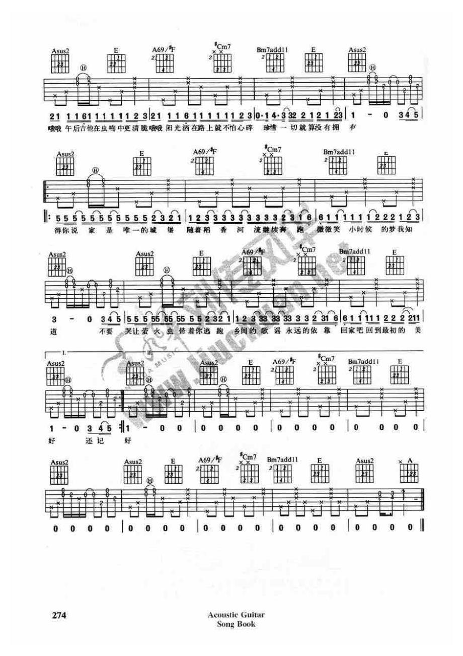 周杰伦稻香吉他弹唱谱_第3页