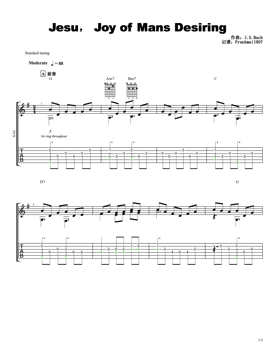 《JesuJoyofMansDesiring》指弹吉他谱_第1页