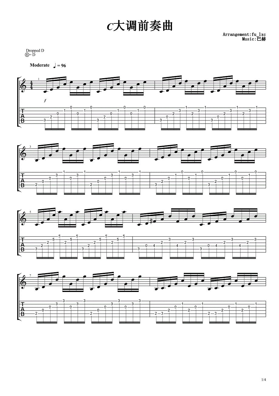 巴赫《C大调前奏曲》吉他独奏谱_第1页