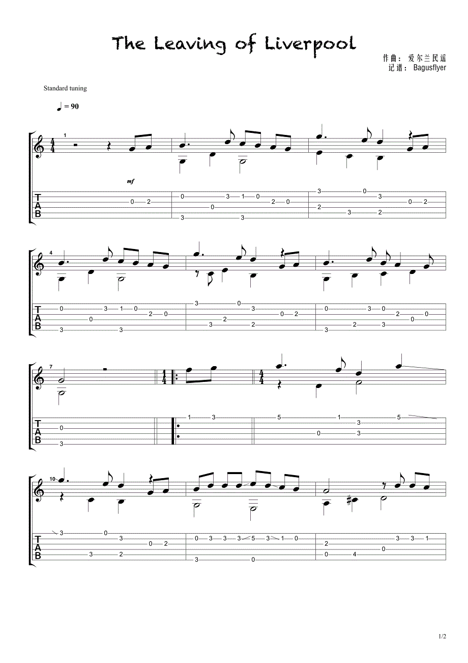 英国民歌《TheLeavingofLiverpool》指弹吉他谱_第1页