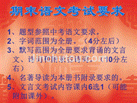 小妖怪-记叙文黄金知识点及考点考法-期末考前复习精华