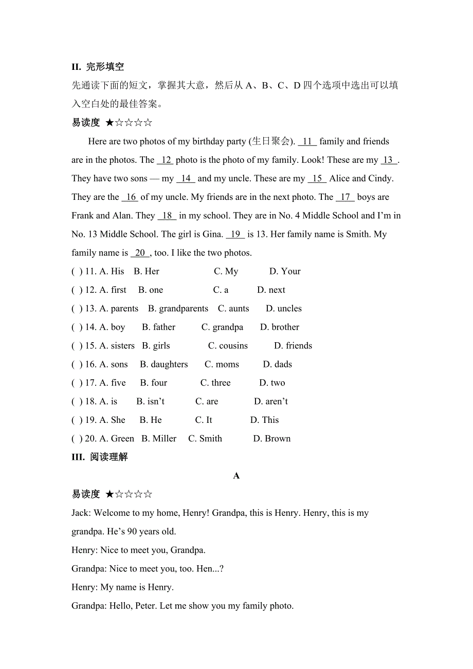 Unit2单元测试题_第2页