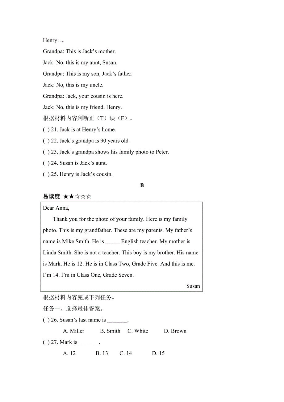 Unit2单元测试题_第3页