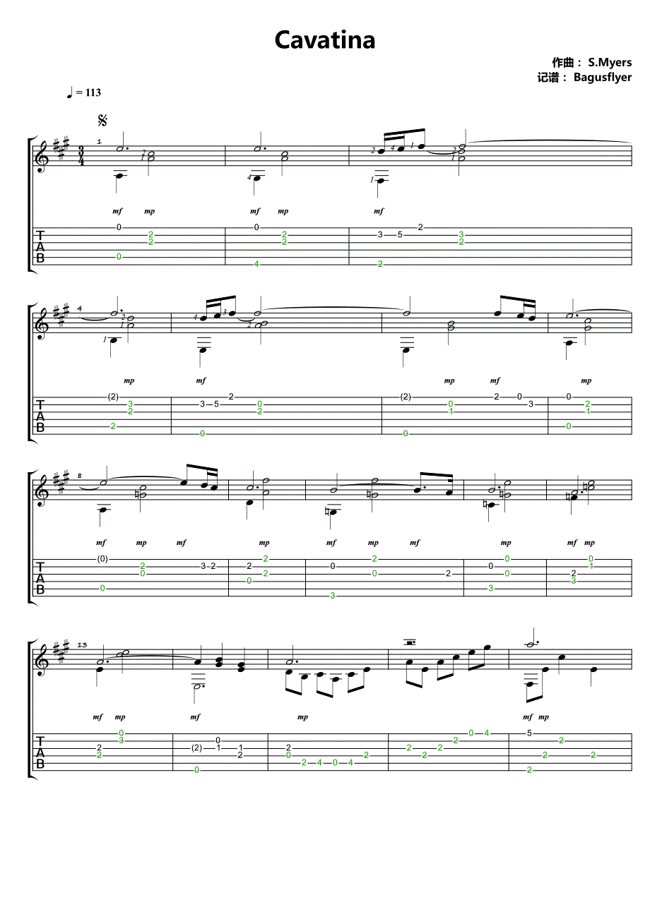 《Cavatina》简单版吉他独奏谱_第1页