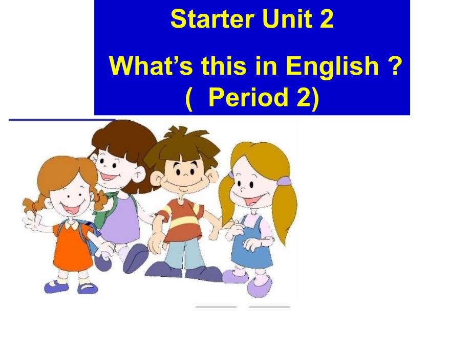 七年级start_unit_2_课件_人教新目标版_第1页