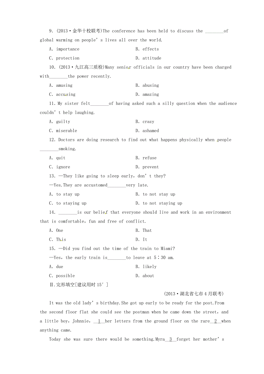 【金版新学案,安徽版】2014高考英语一轮总复习课时作业28Unit3Ahealthylife新人教版选修6_第2页