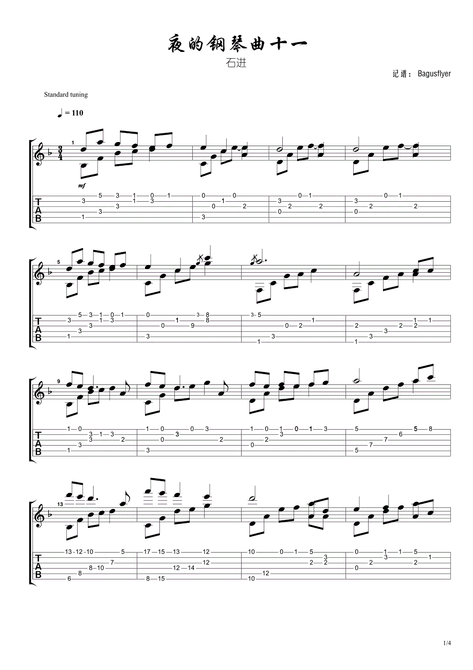 《夜的钢琴曲十一》指弹吉他谱_第1页