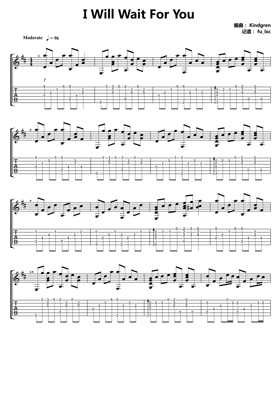 Kindgren《IWillWaitForYou》吉他独奏谱_第1页