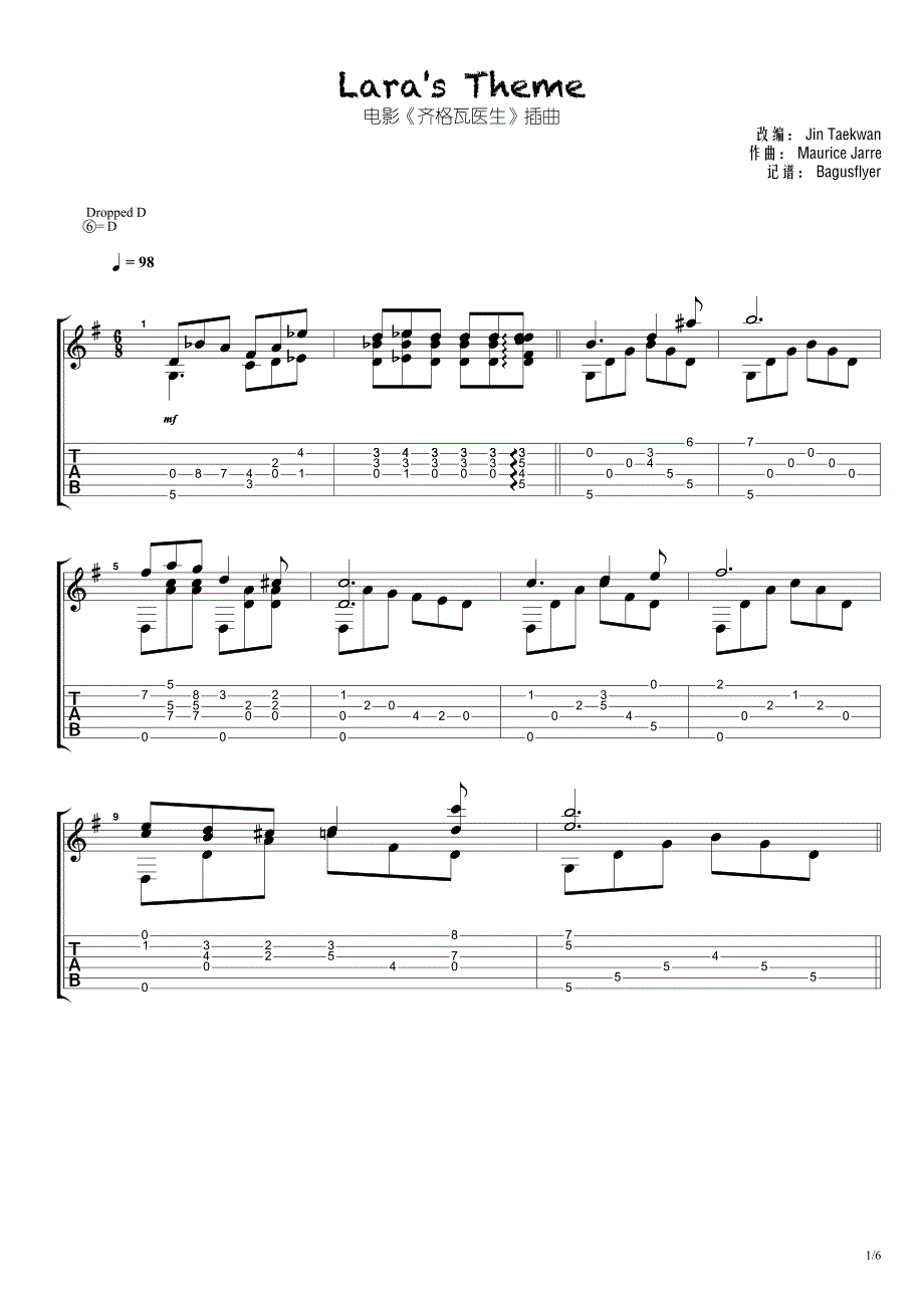 《日瓦格医生》插曲《LarasTheme》吉他独奏谱_第1页