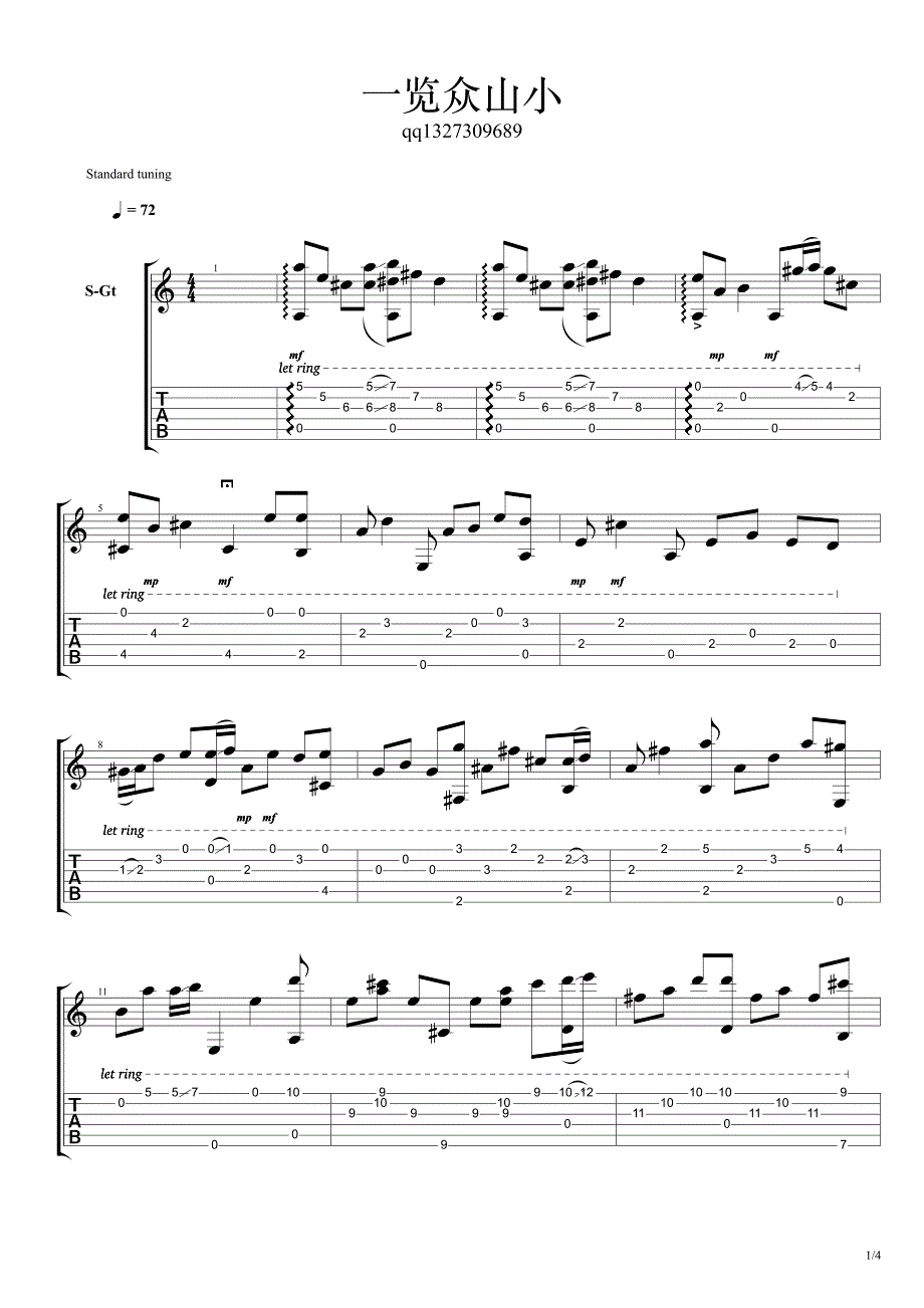 一览众山小指弹吉他谱_第1页