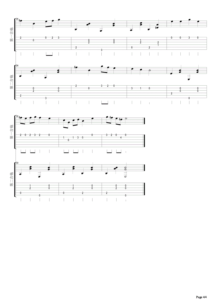 《波兰舞曲双吉他》吉他谱_第4页