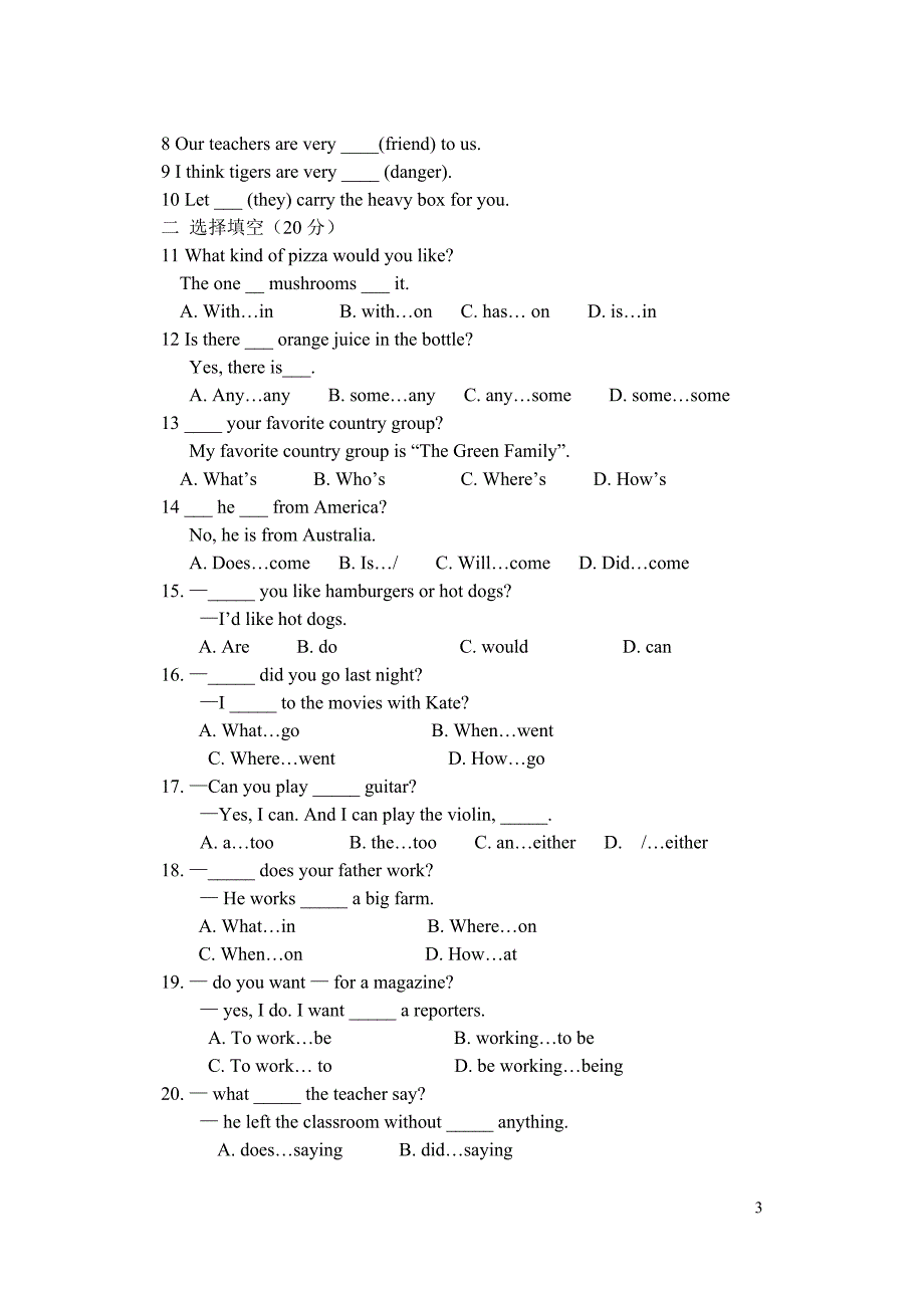 七年级英语下册Unit1-6复习课4_第3页