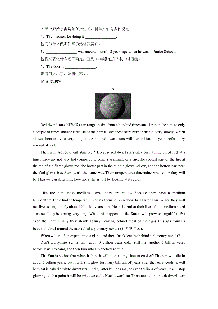 必修三英语高一Unit-4-课下能力提升(十五)Unit-4-课下能力提升(十四)_第2页