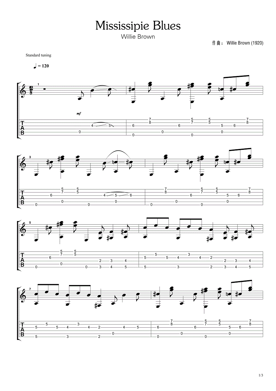 WillieBrown《密西西比布鲁斯-MississipiBlues(ver.1)》指弹吉他谱_第1页