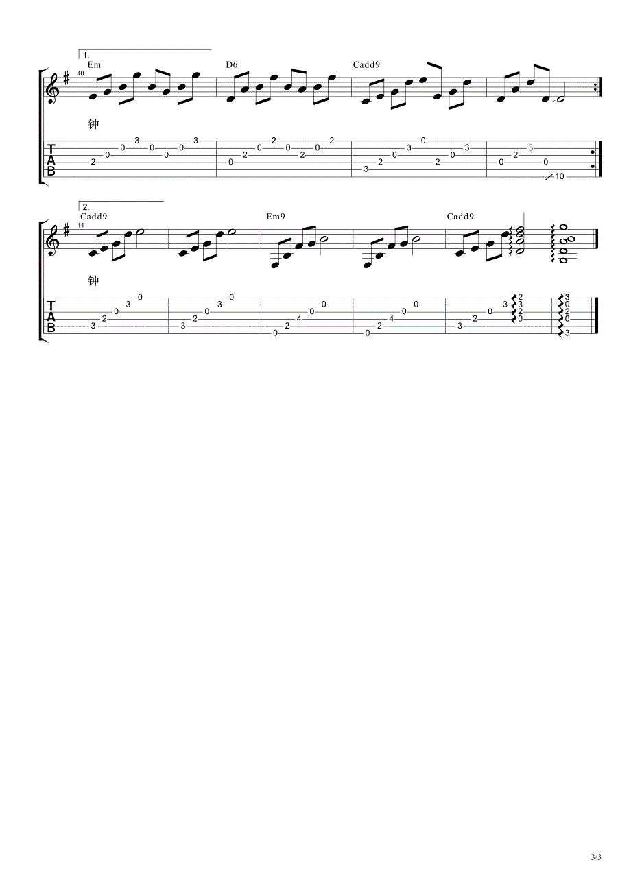 陈晓东心有独钟吉他弹唱谱_第3页