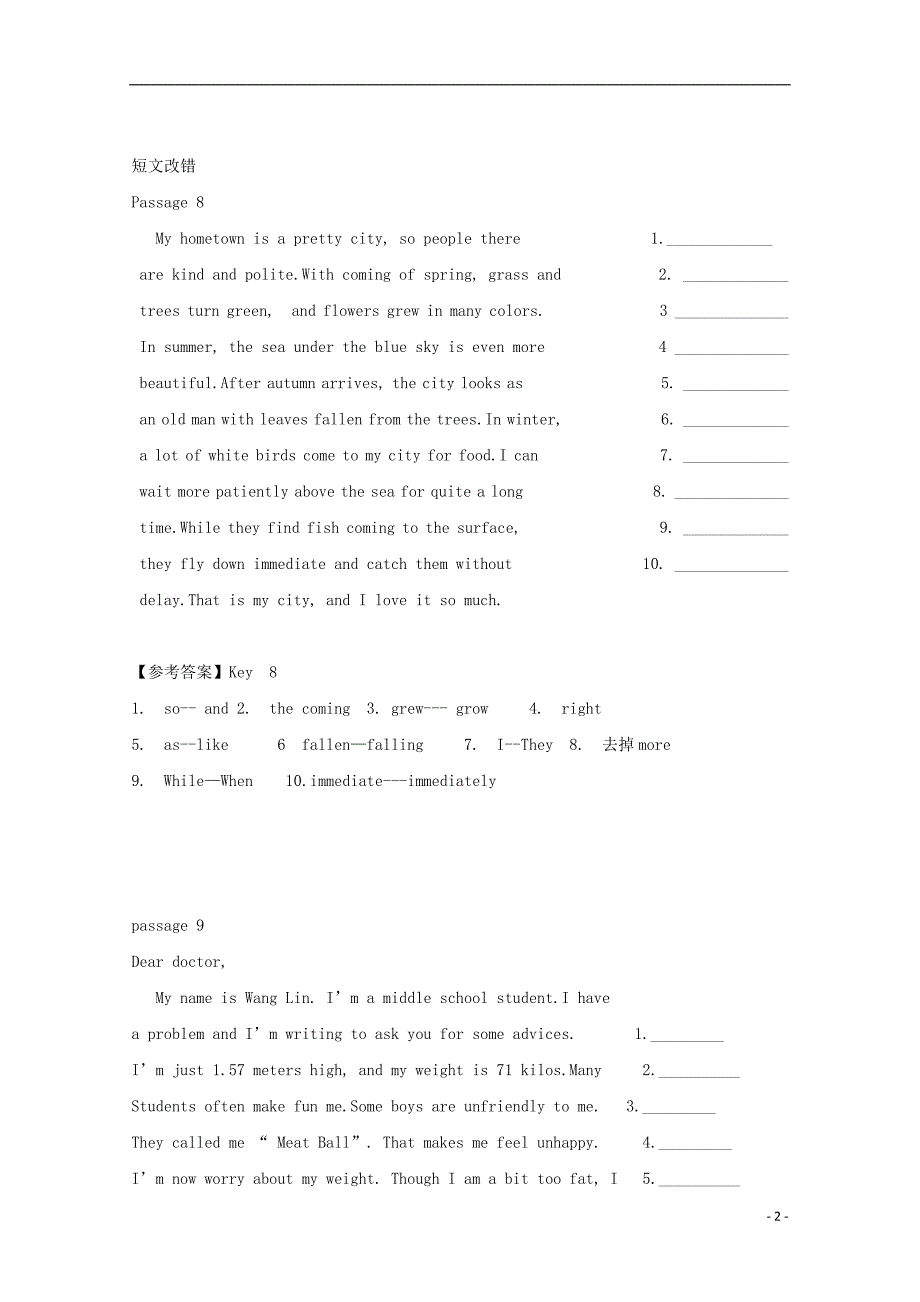 2014高考英语短文改错抓分练习(4)_第2页