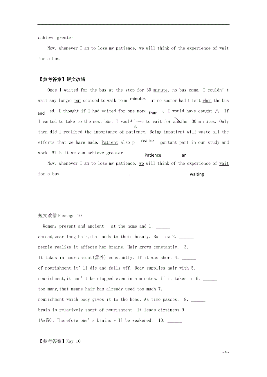2014高考英语短文改错抓分练习(4)_第4页