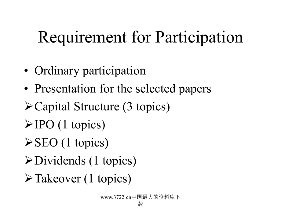 EmpiricalCorporateFinance（PPT113）_第3页