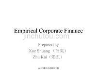 EmpiricalCorporateFinance（PPT113）