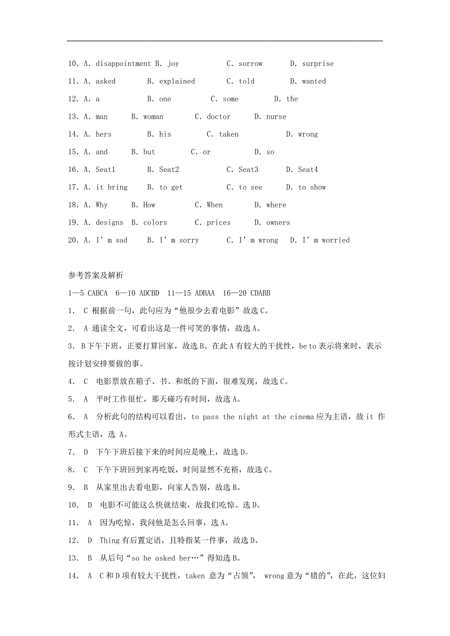 2014高考英语一轮复习自选训练完形填空15_第2页