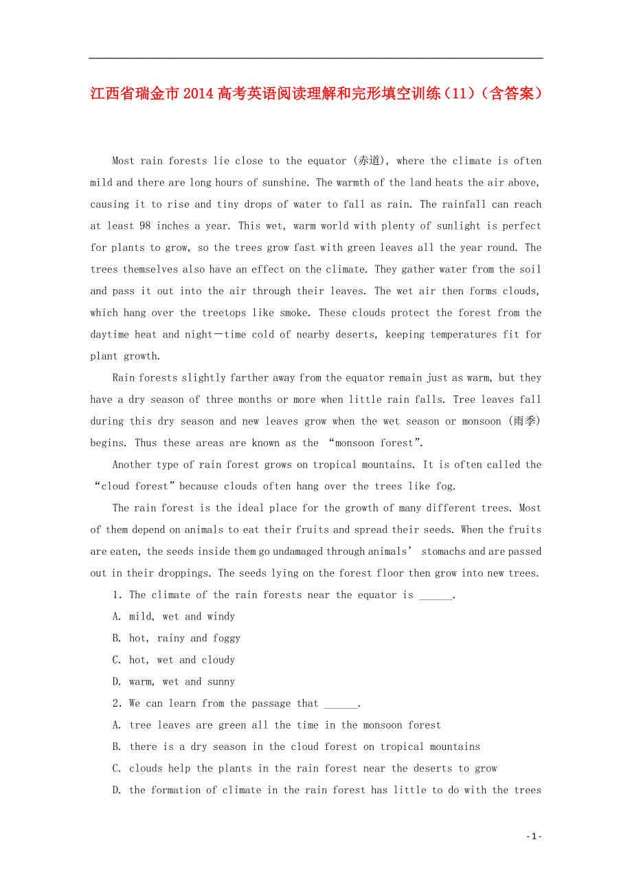 江西省瑞金市2014高考英语阅读理解和完形填空训练(11)_第1页