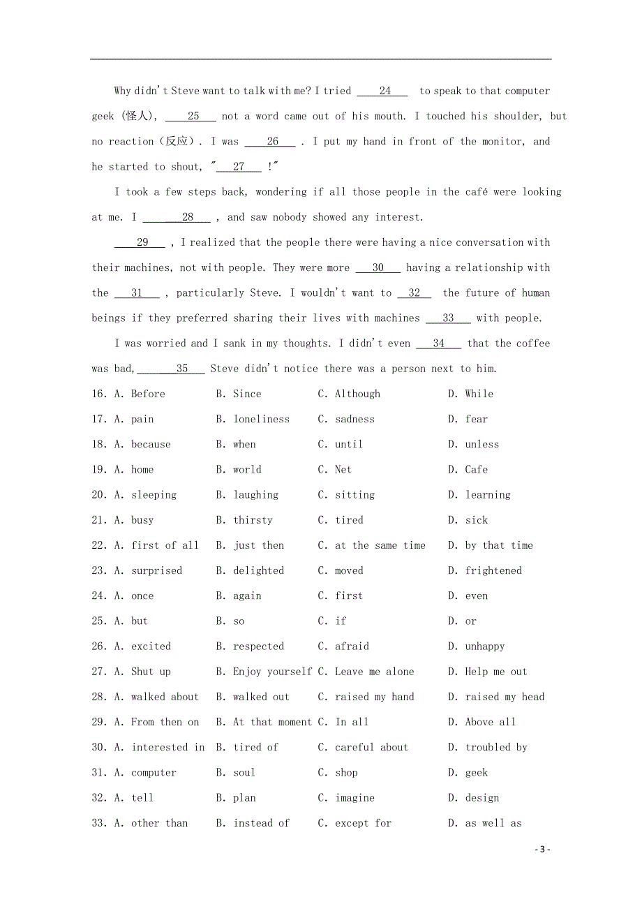 江西省瑞金市2014高考英语阅读理解和完形填空训练(11)_第3页