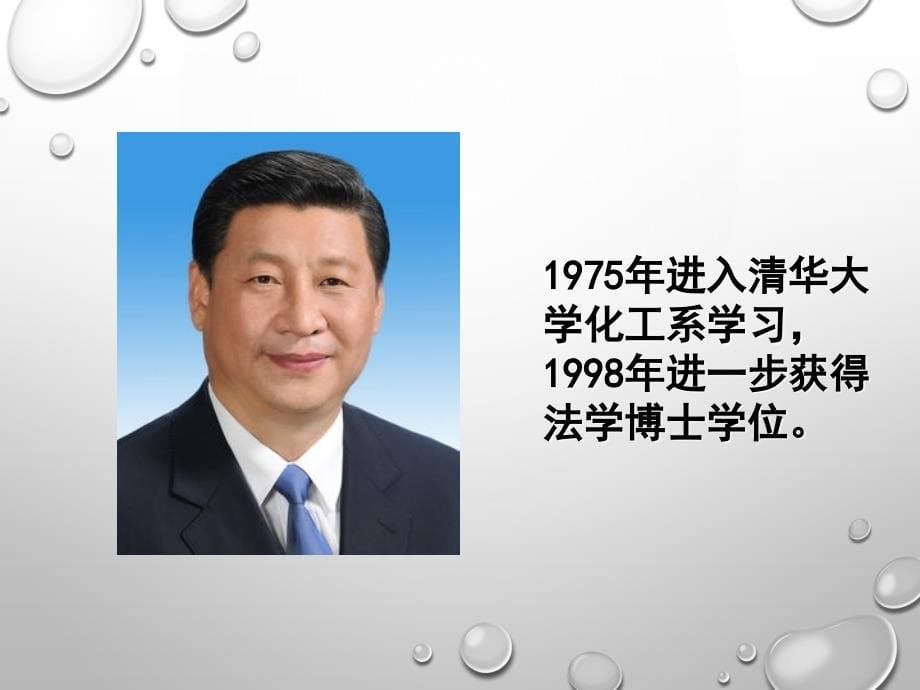 理科生为什么要学历史？_第5页