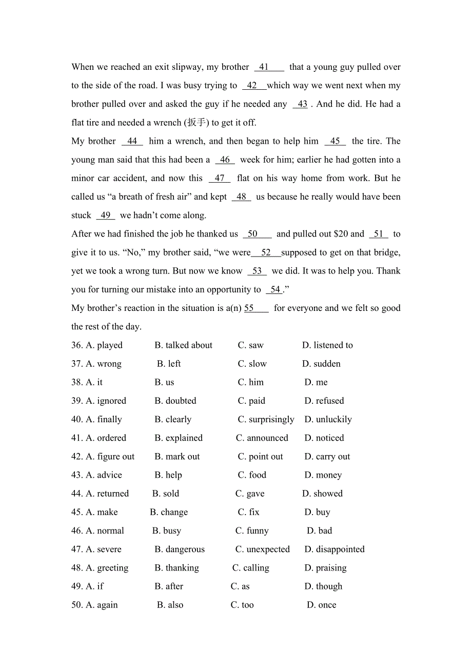 人教高中英语必修8Unit4试题_第3页