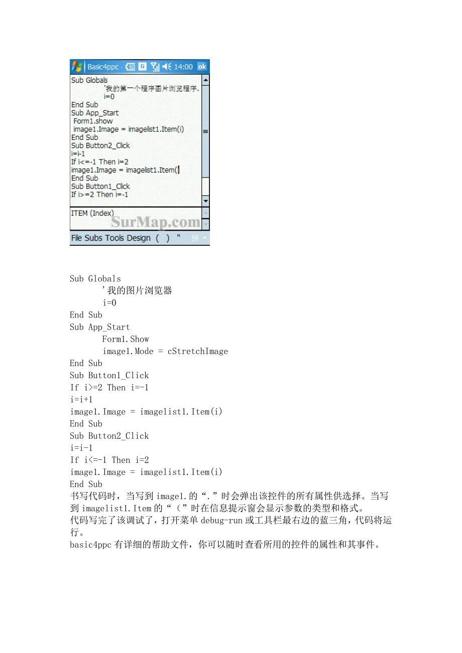 basic4ppc自学手册_第5页