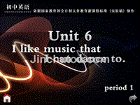 人教版九年级英语unit6Period1