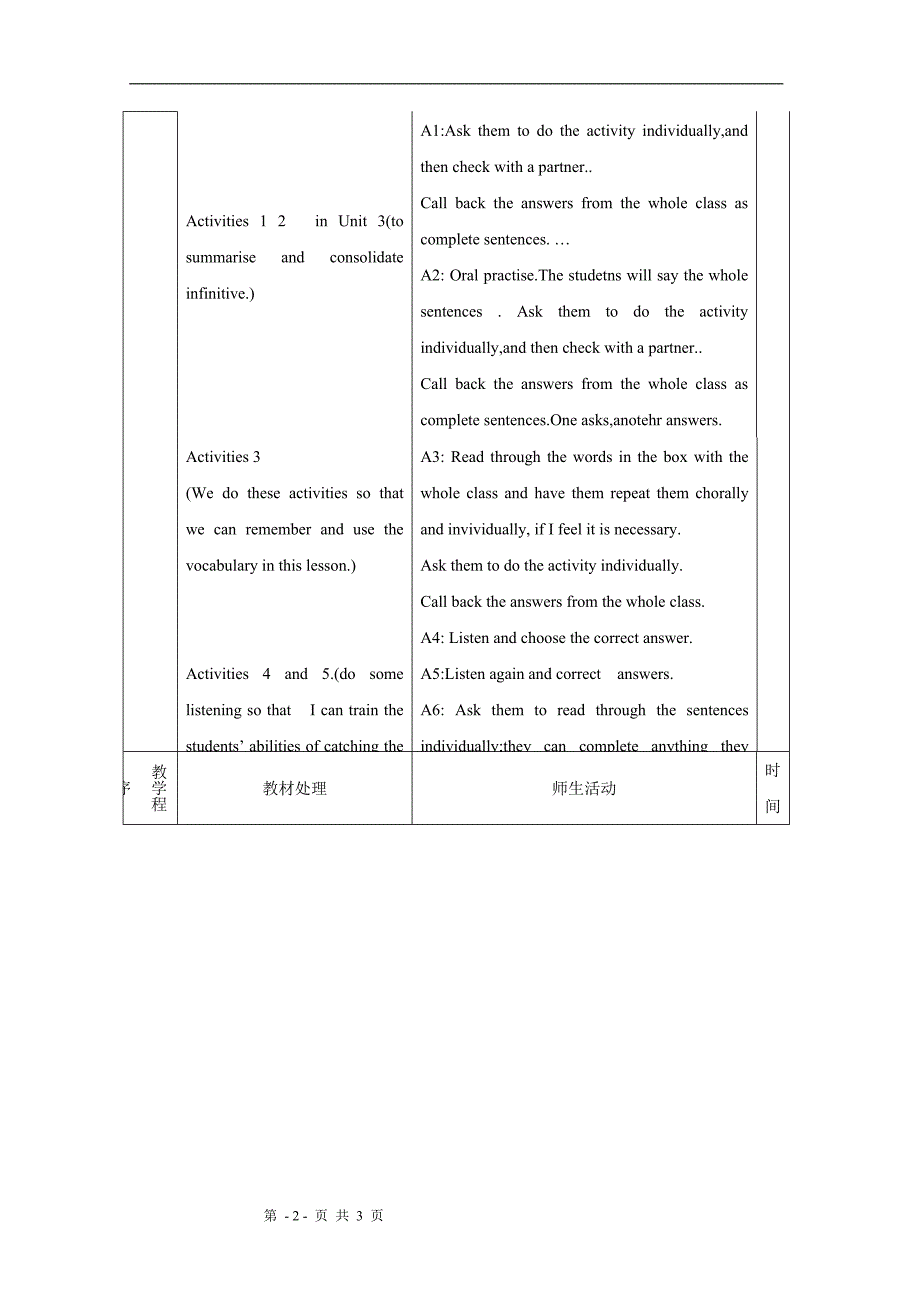 英语：Module8《Onthetown》Unit3教案(1)(外研版九年级下)_第2页