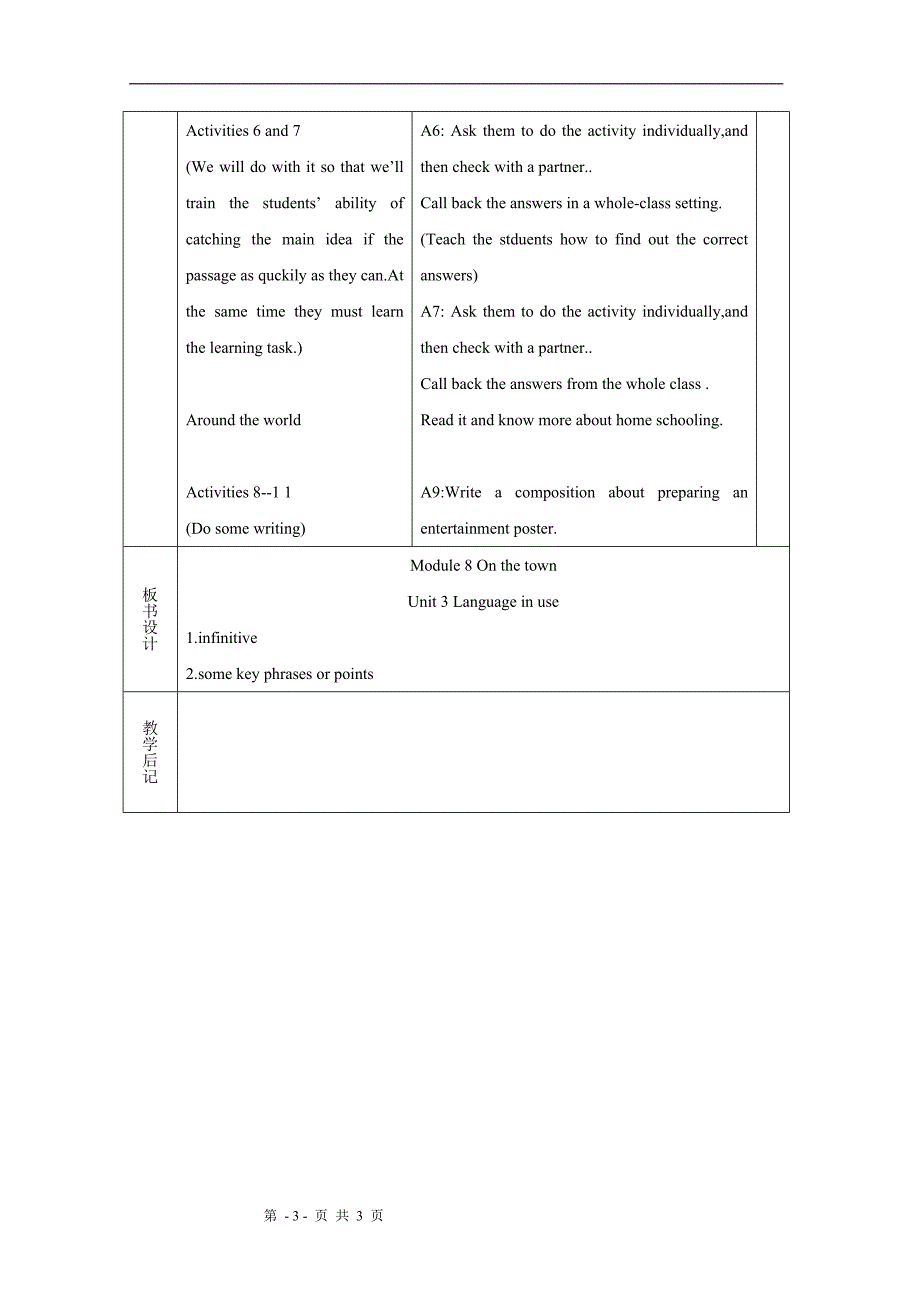 英语：Module8《Onthetown》Unit3教案(1)(外研版九年级下)_第3页