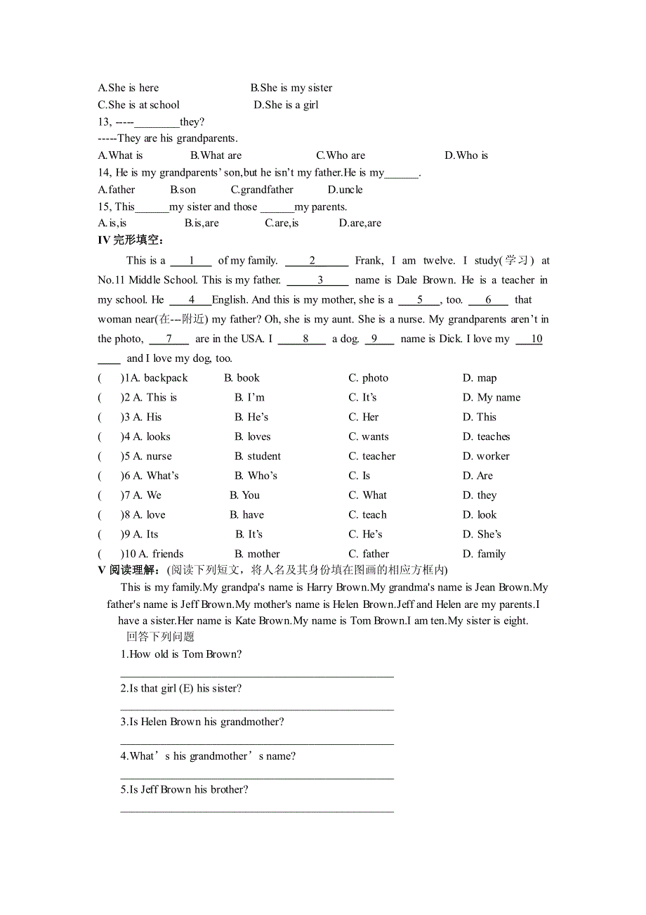 初一英语上册_Unit_3_单元测试卷_(人教版)_第2页