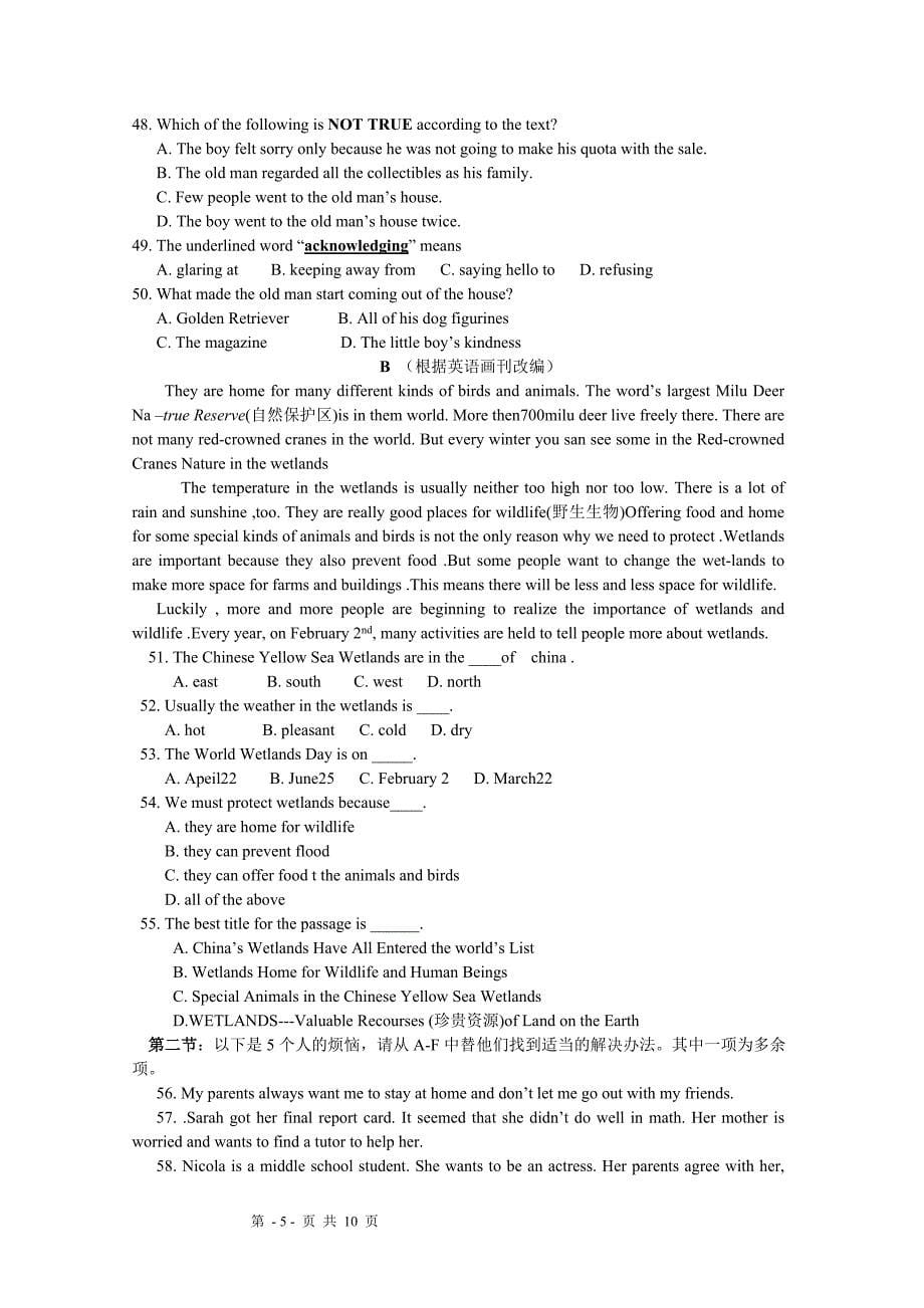 2011年杭州市各类高中招生文化考试英语模拟试卷42_第5页