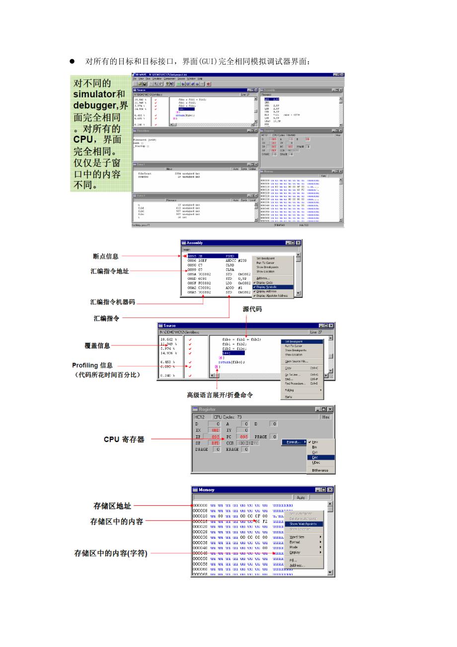 单元一(2)08C语言程序基本结构及数据类型_第4页